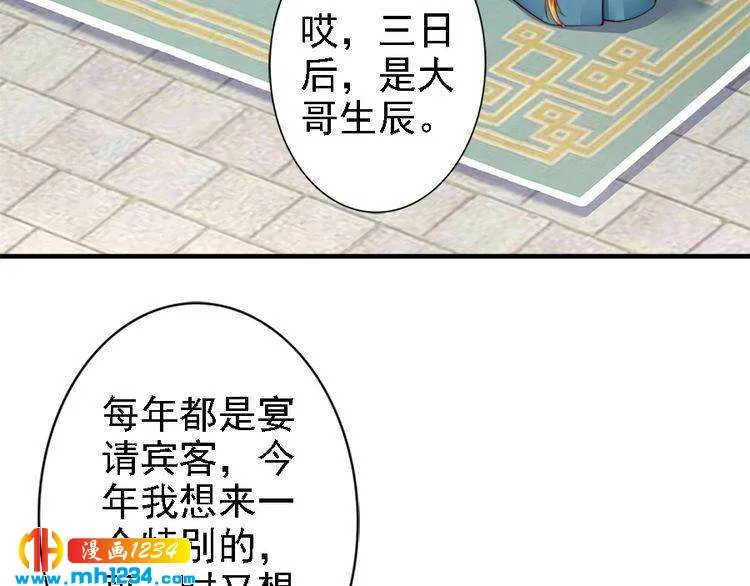第81页