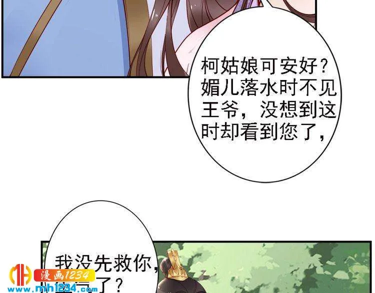 第79页