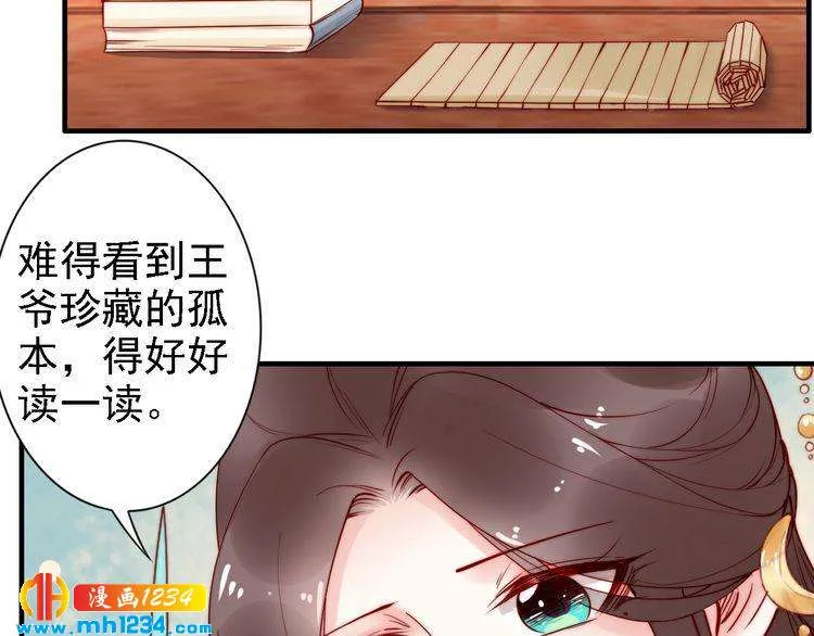 第71页