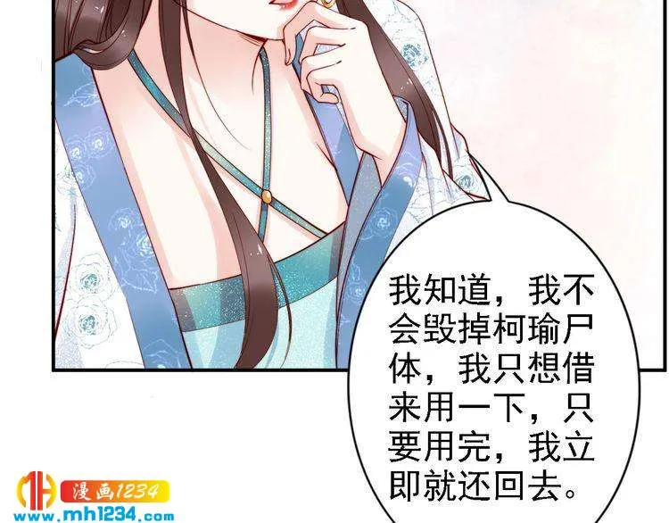 第66页