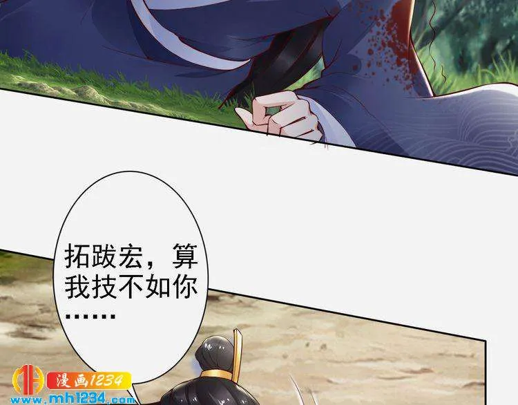 第77页