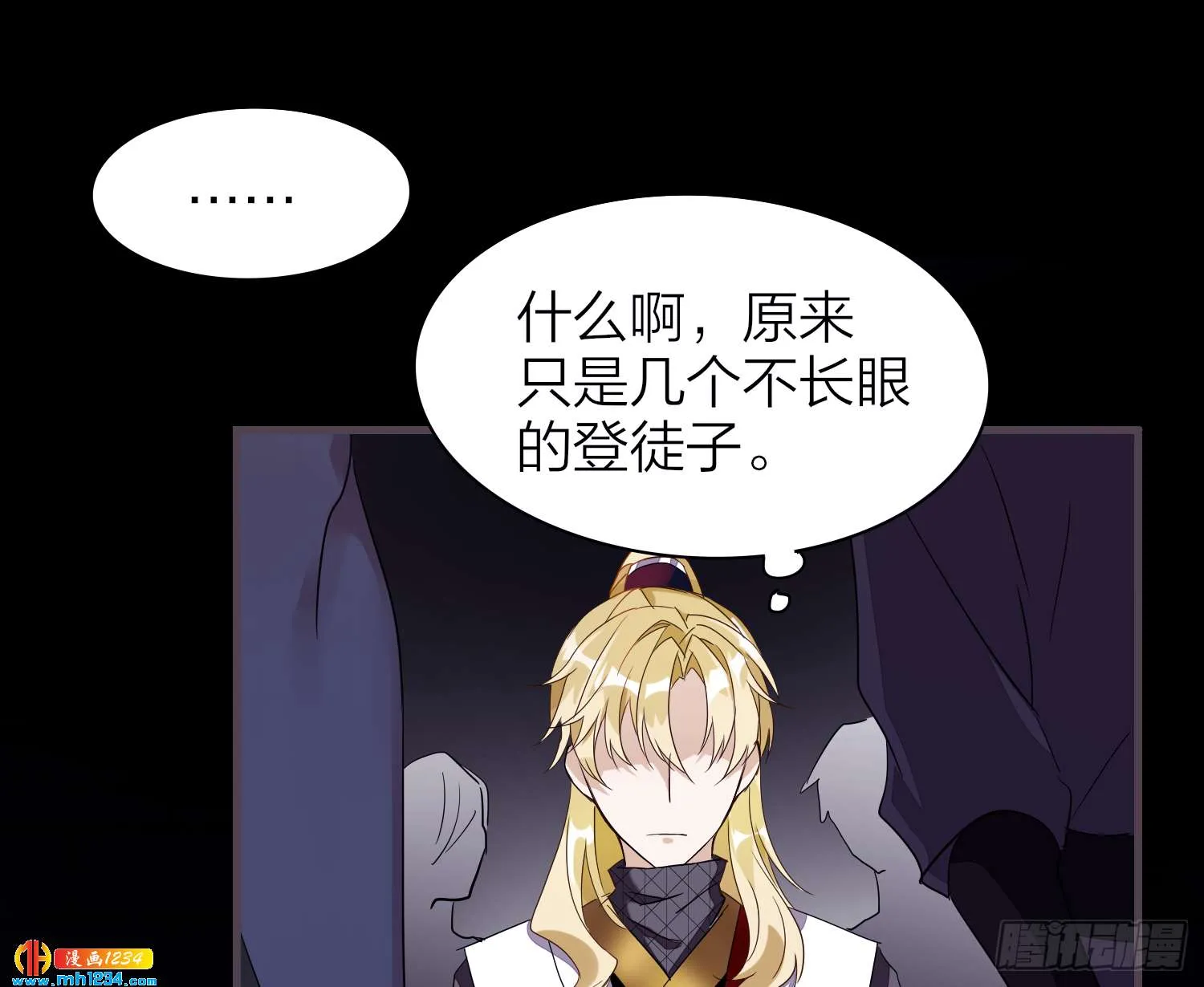 第75页