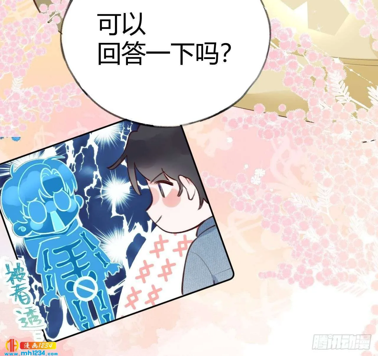 第55页