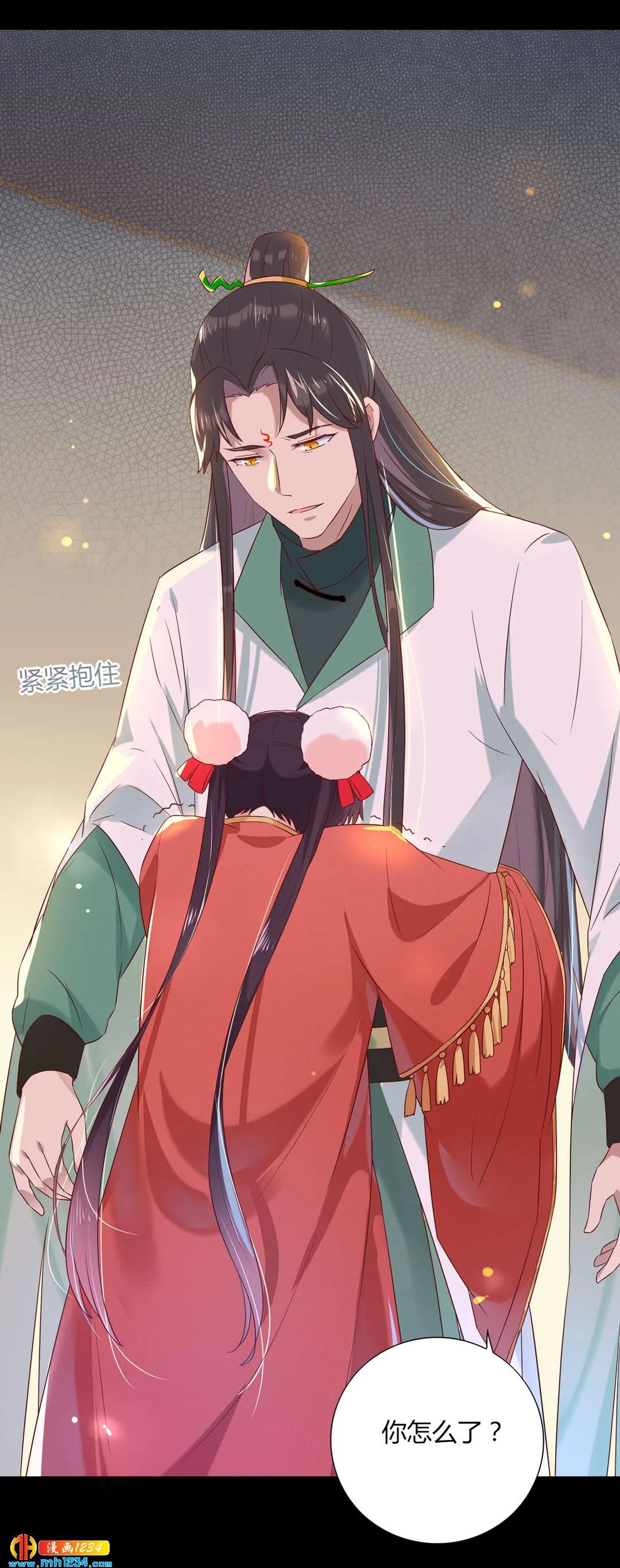 第18页