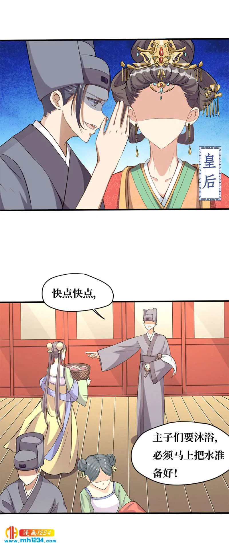 第3页