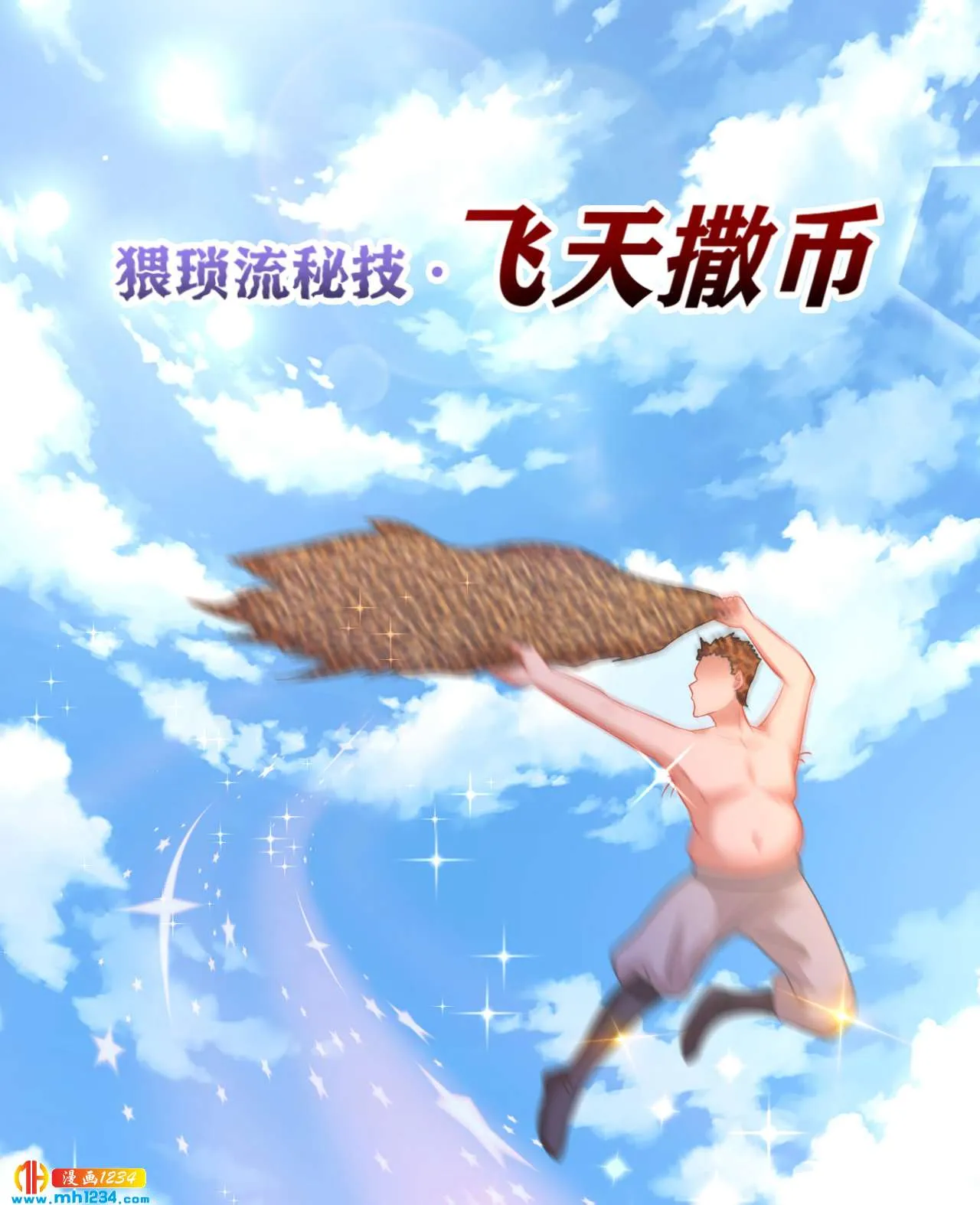 第59页