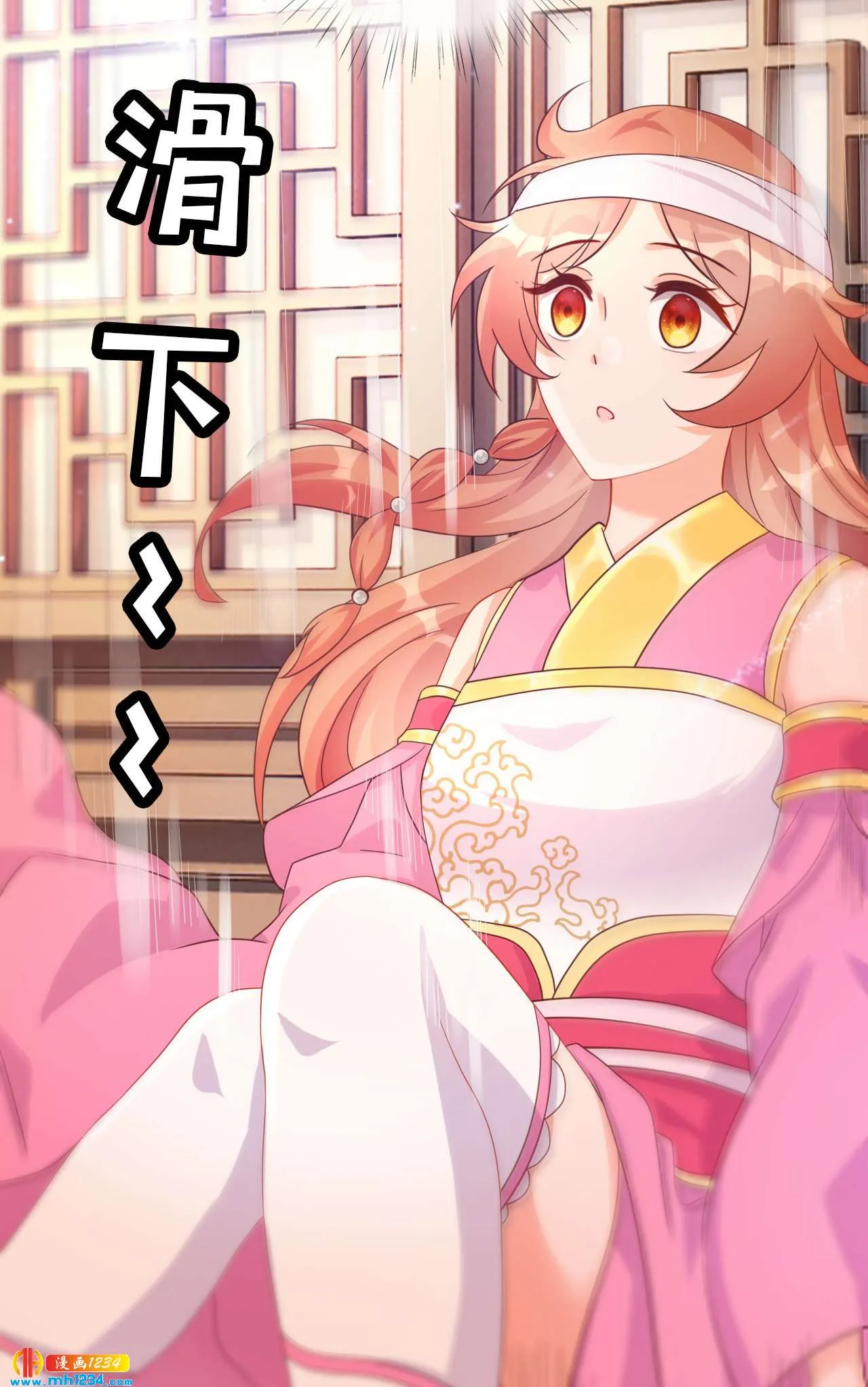 第63页