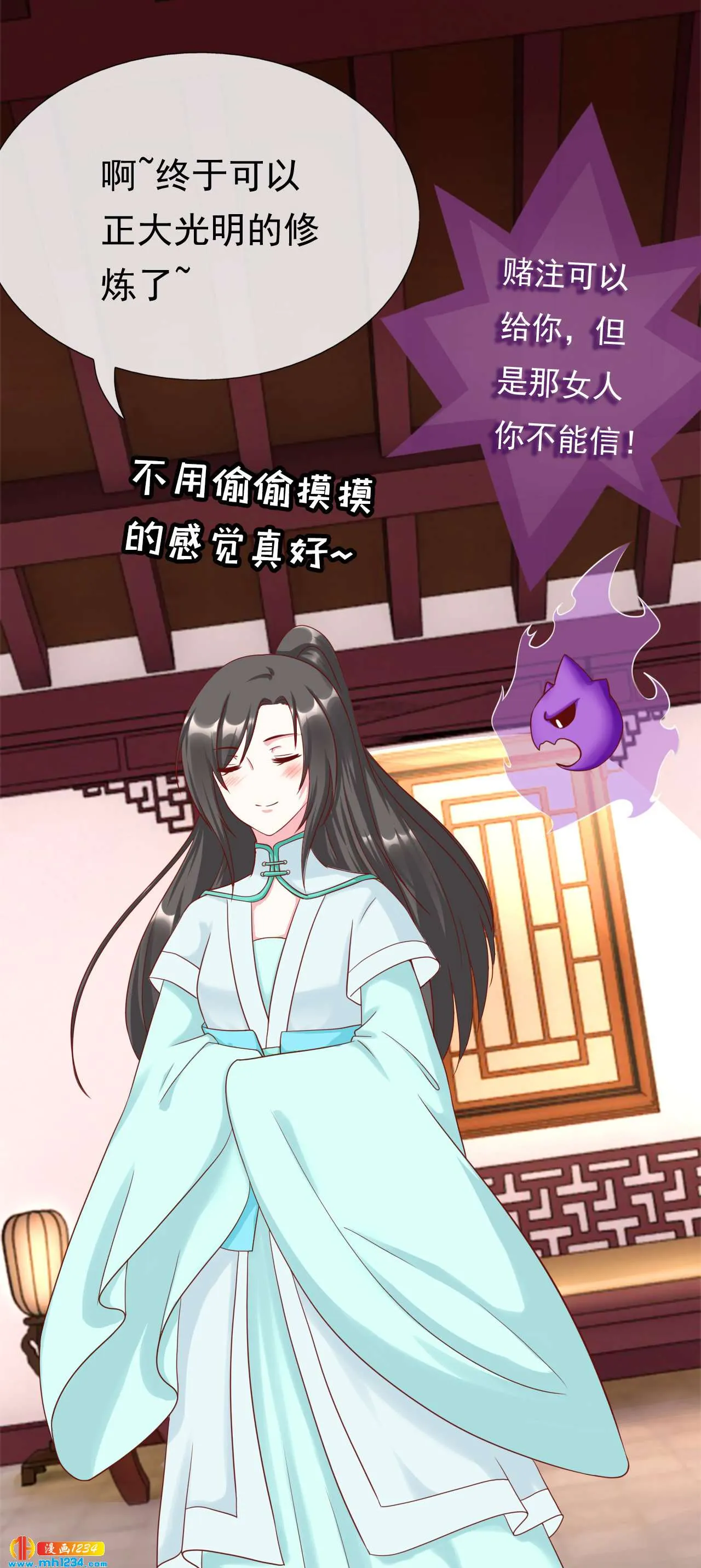 第70页