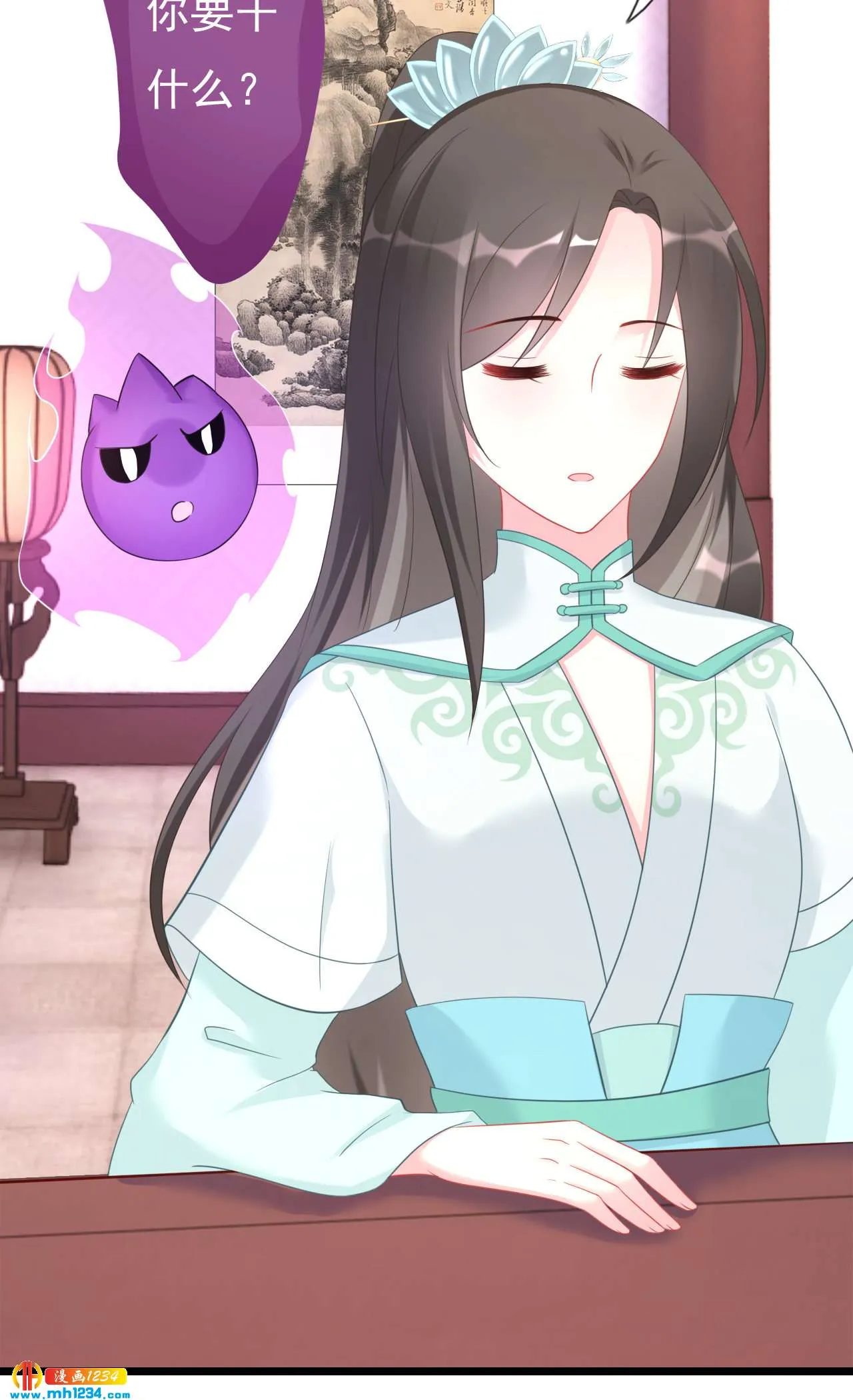 第68页