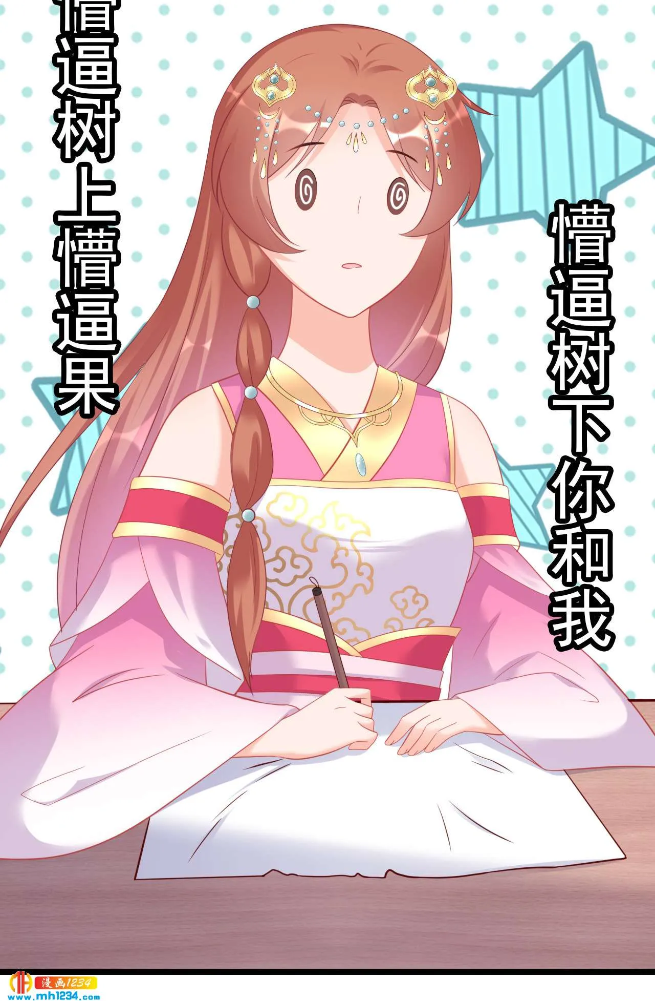 第50页