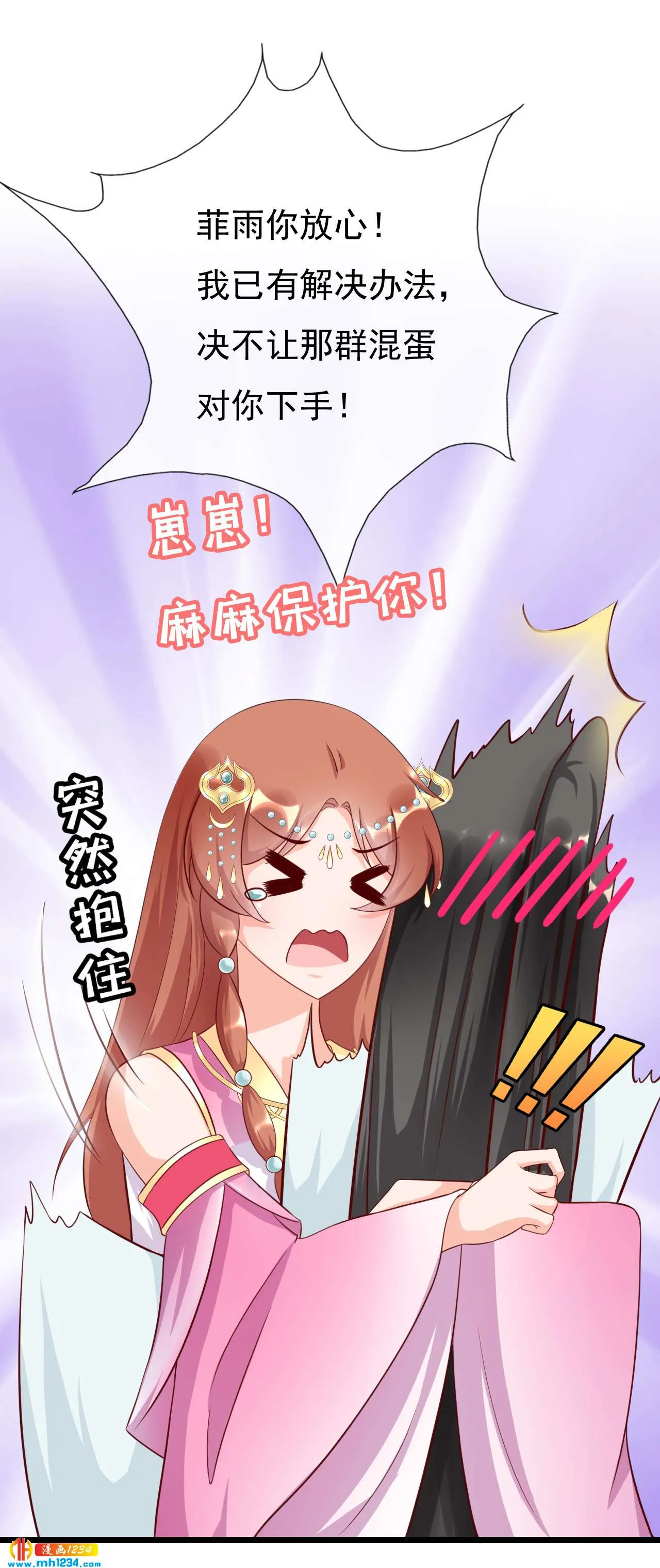 第49页