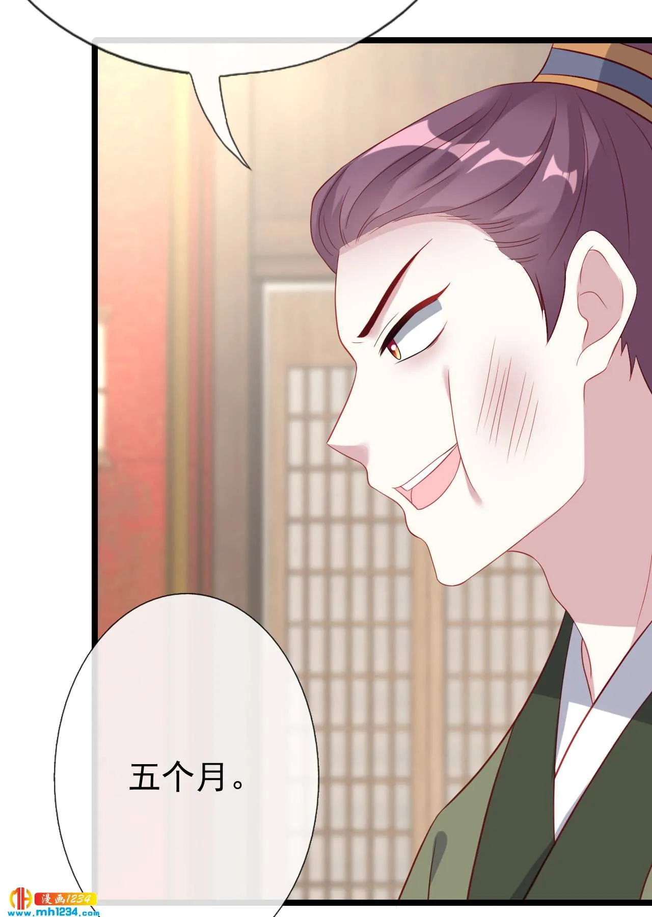 第83页