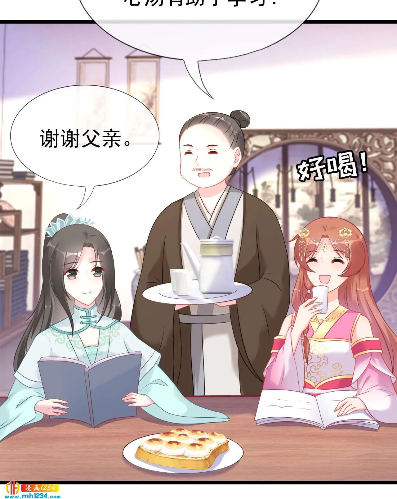第32页
