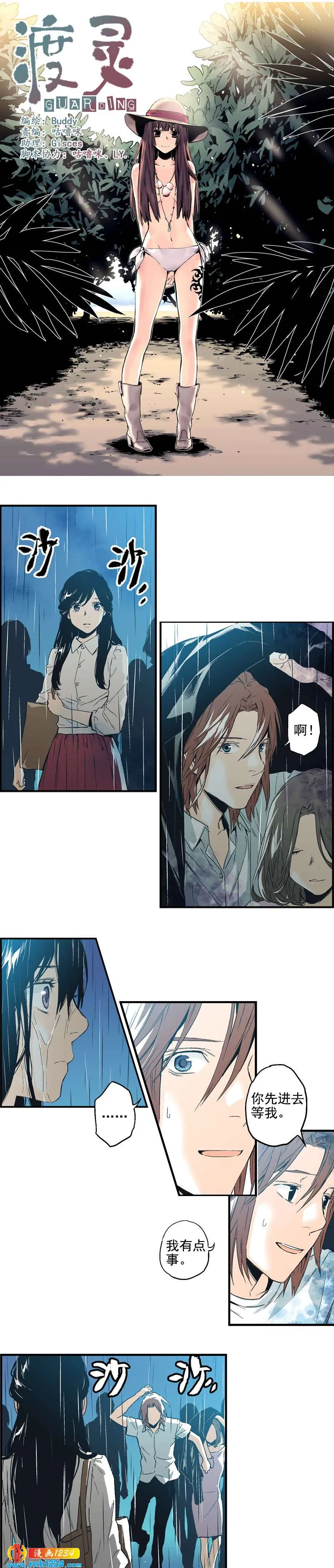 第1页