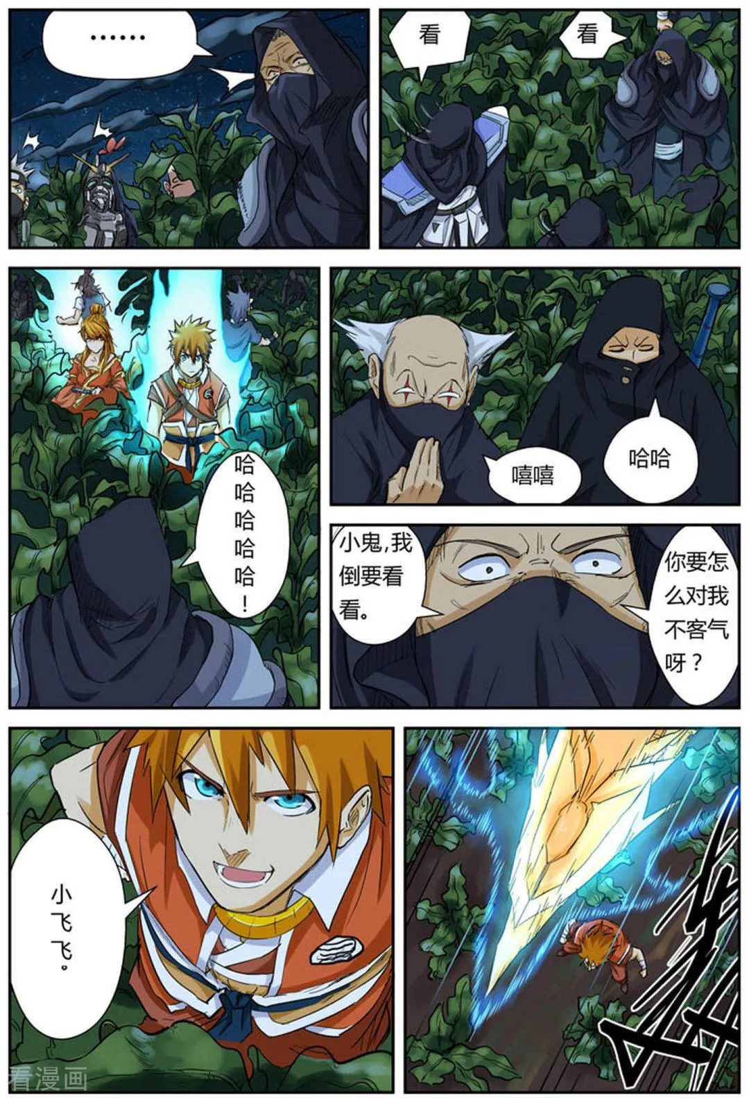 第3页