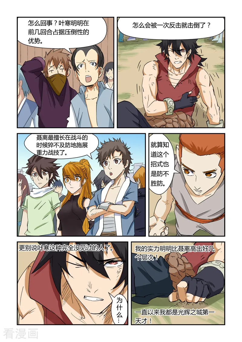 第6页