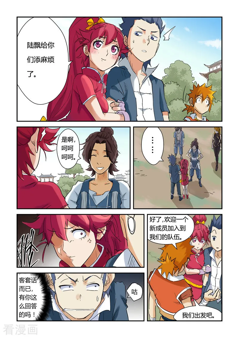第3页