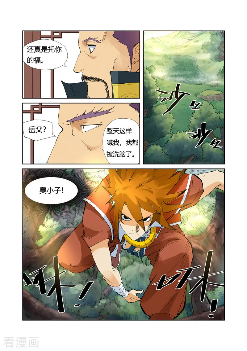 第4页