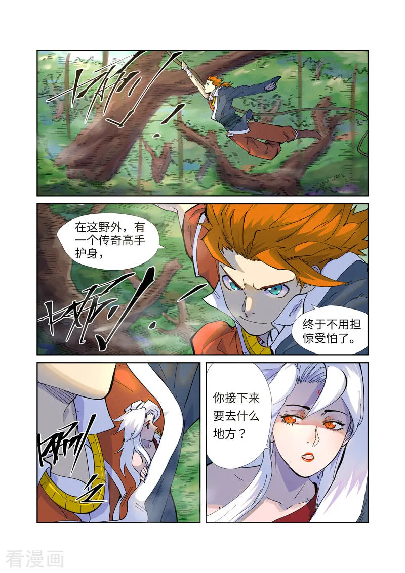 第4页