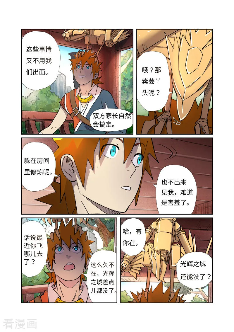第2页