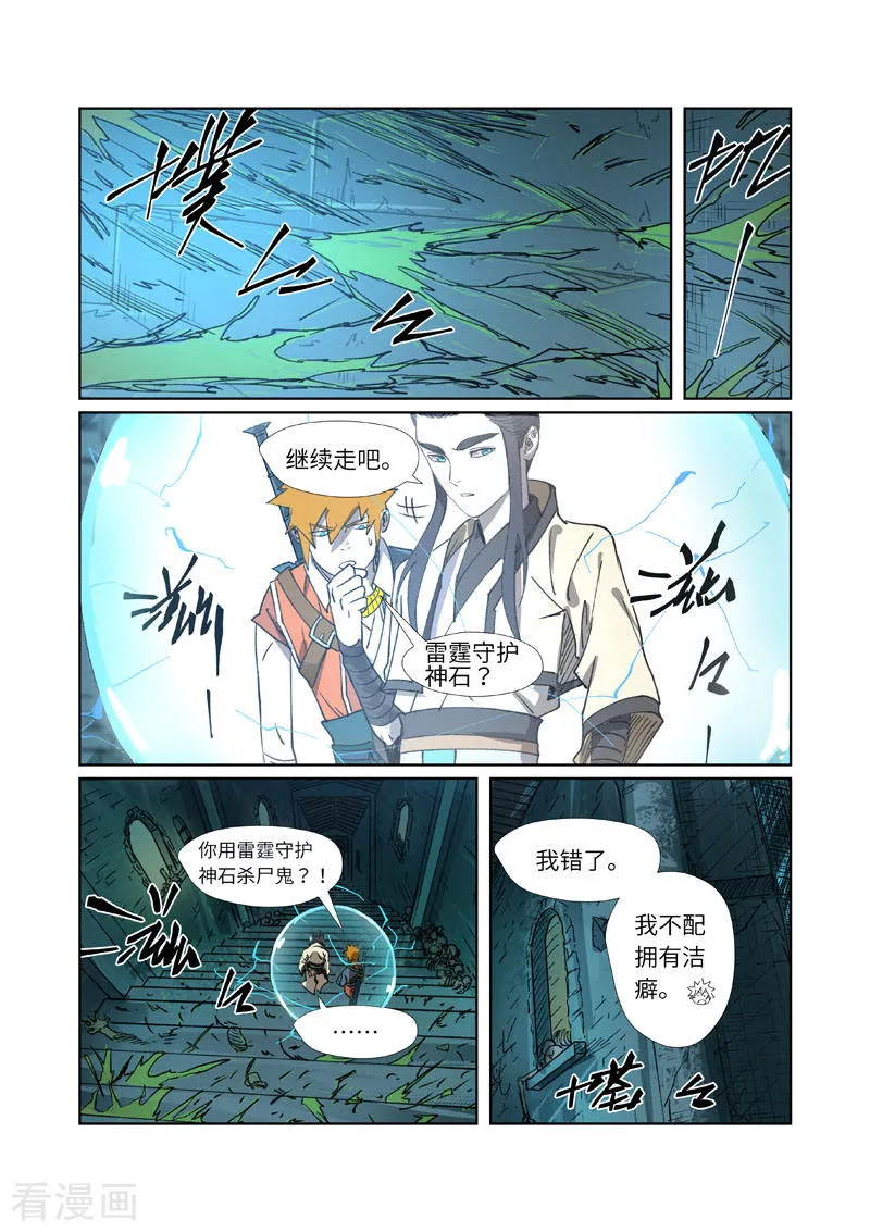 第4页