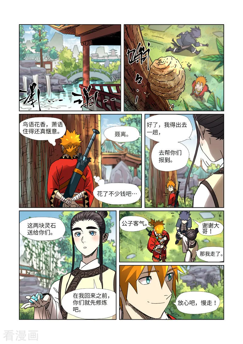 第6页