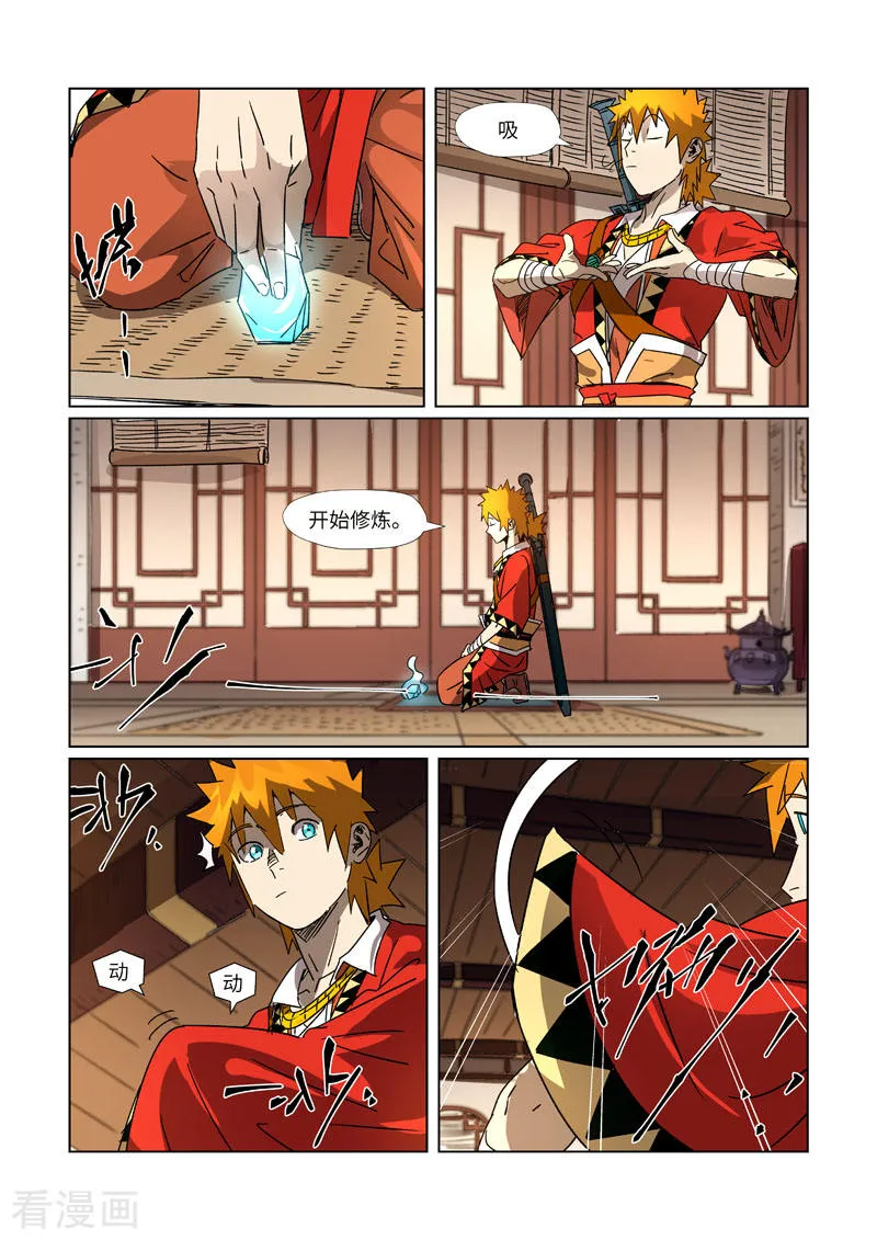 第7页