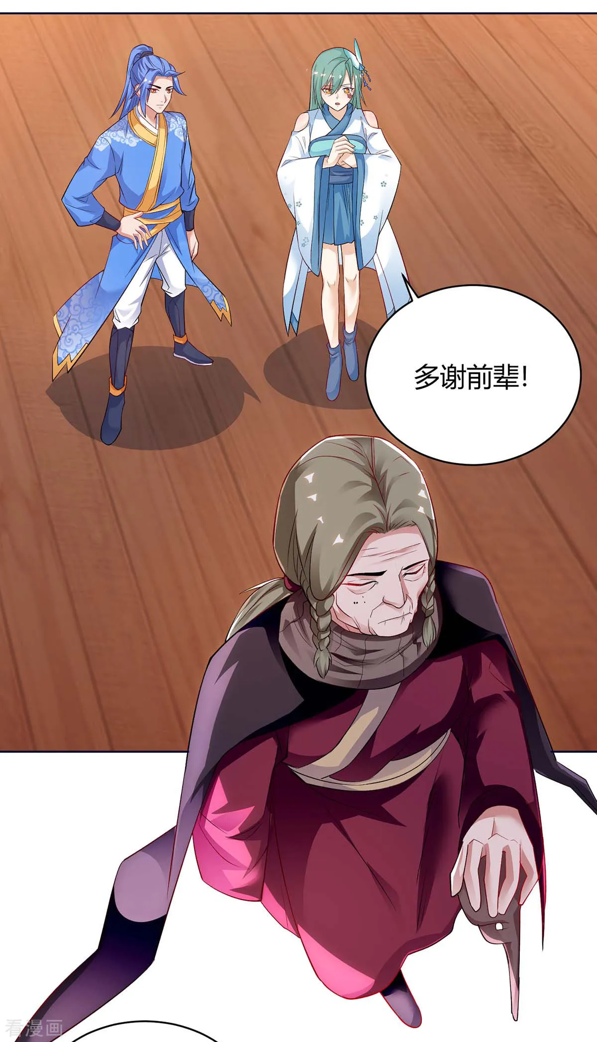 第19页
