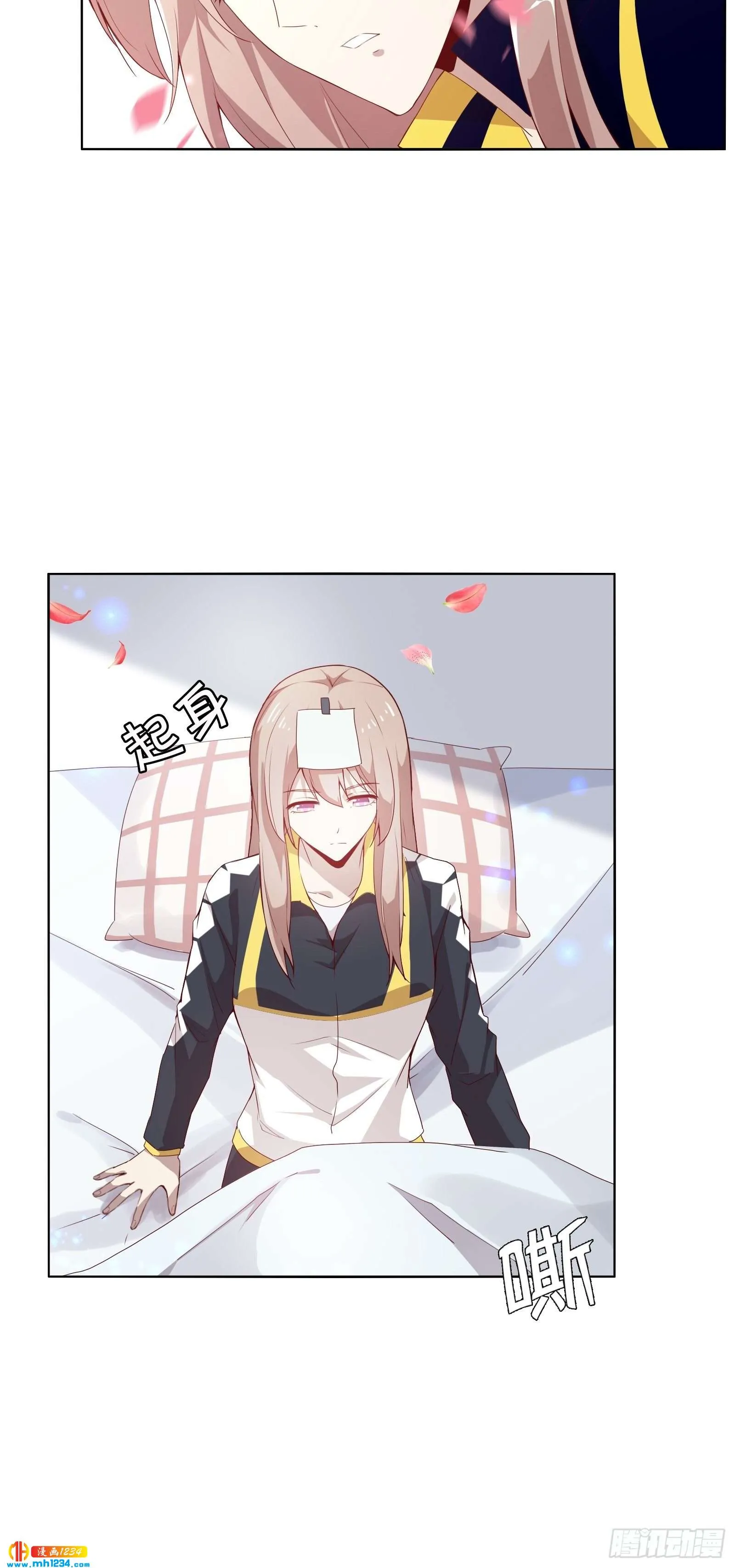 第29页