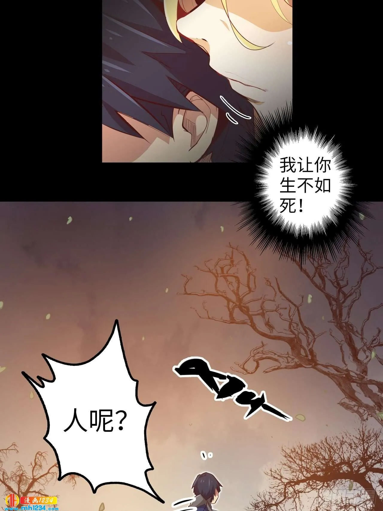 第88页