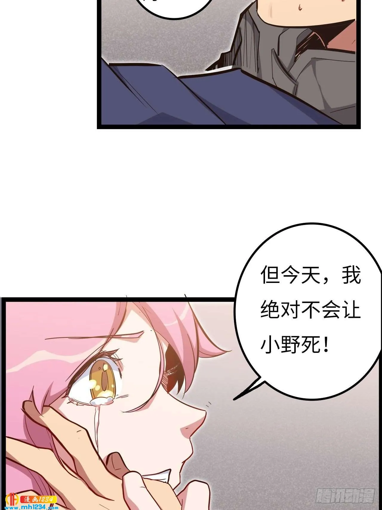 第58页