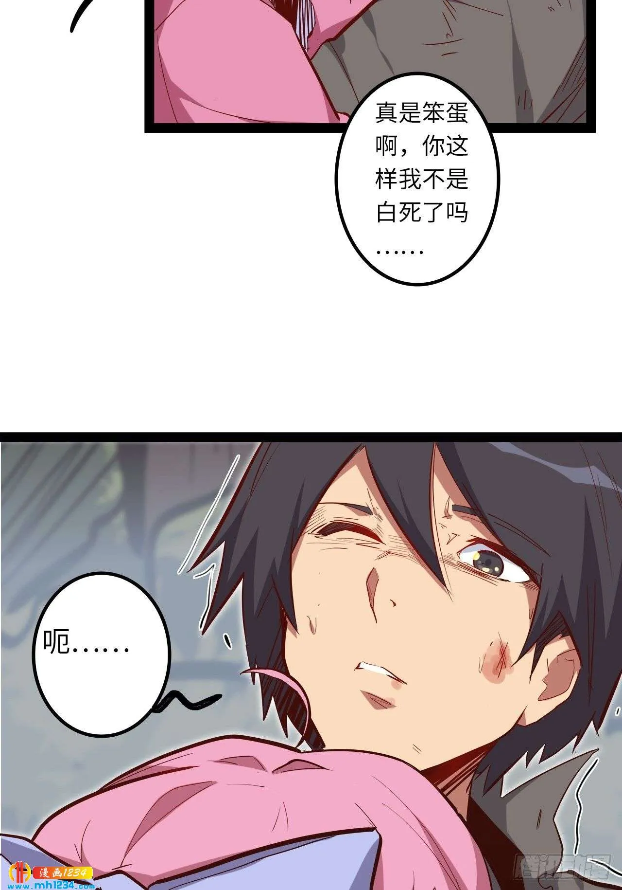 第46页