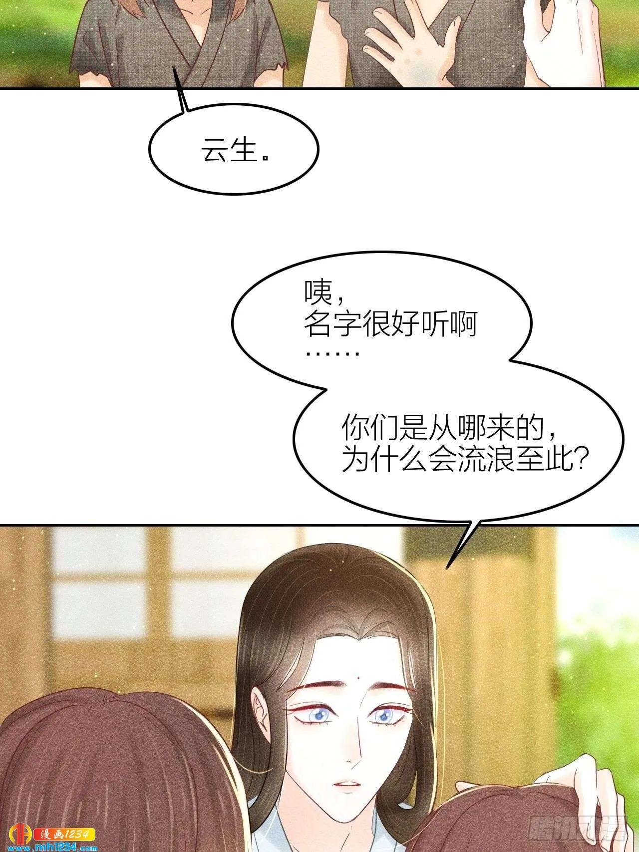 第32页