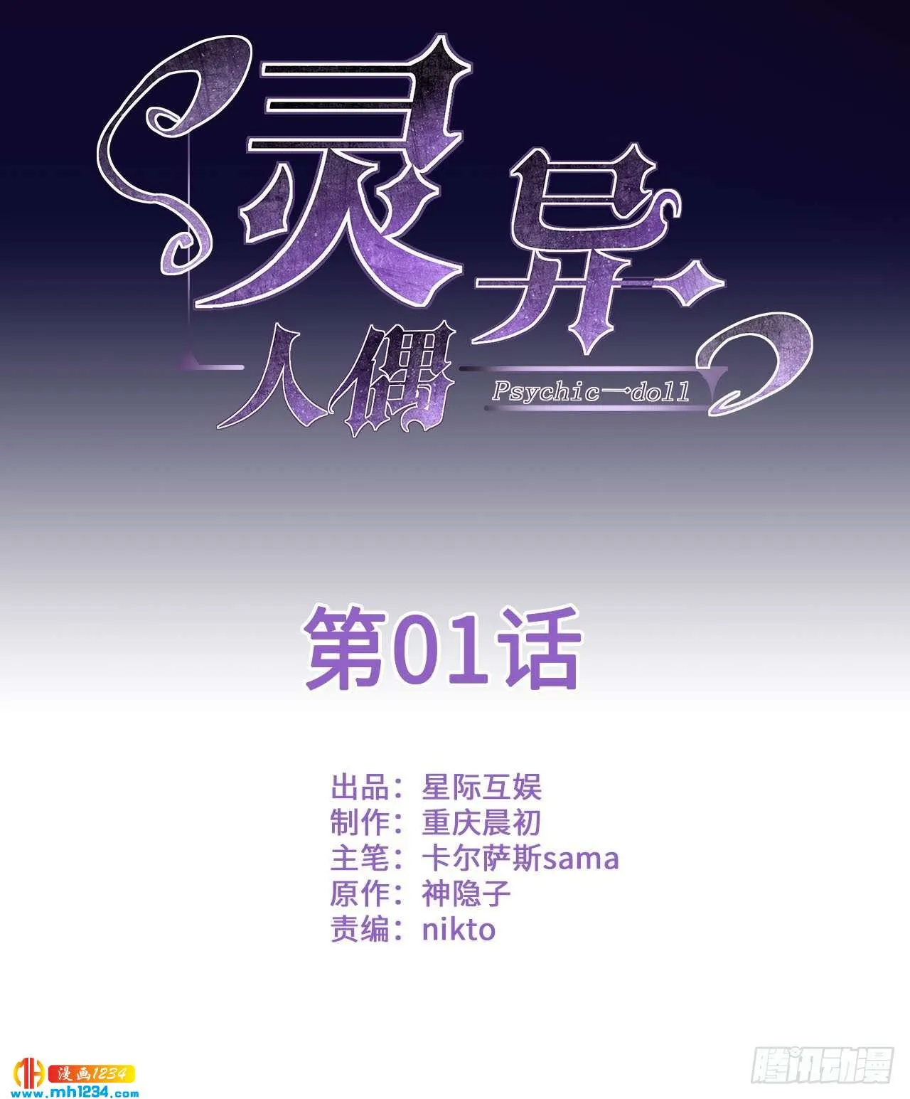 第1页