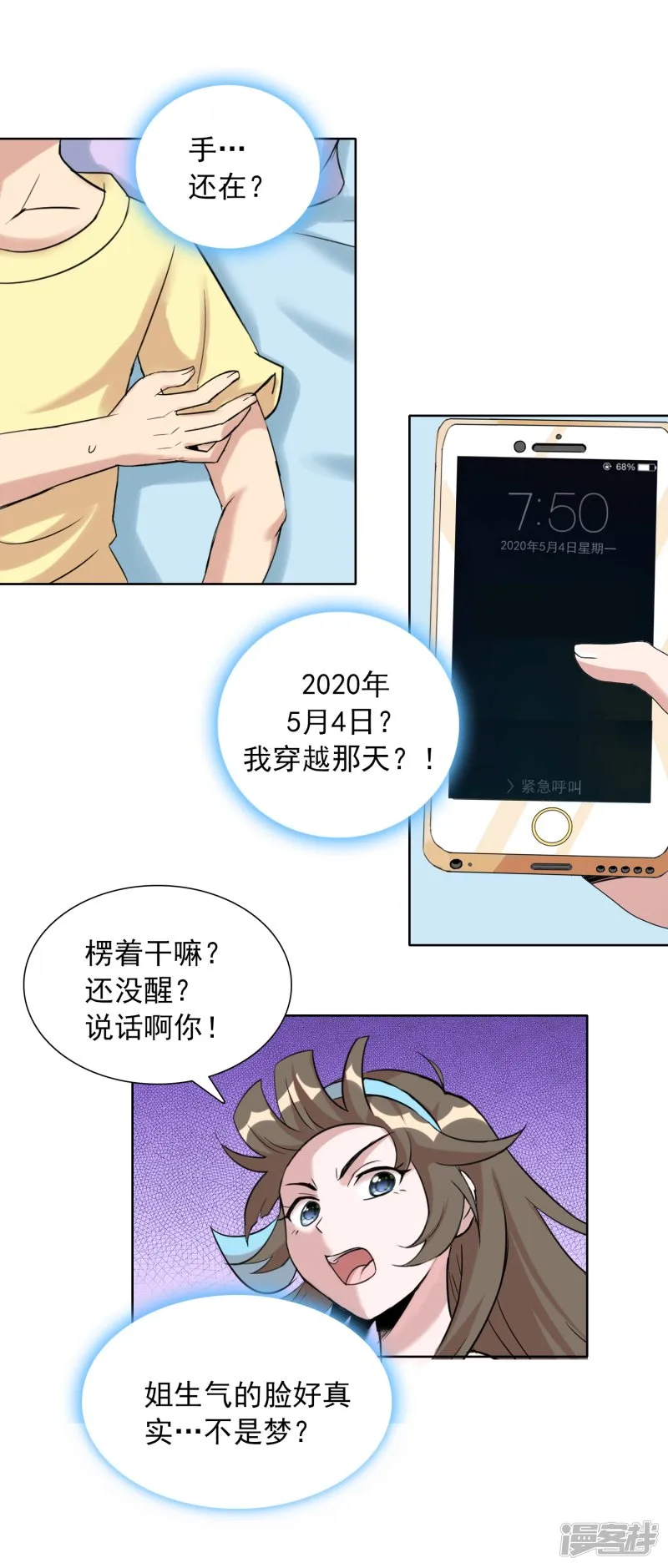 第31页