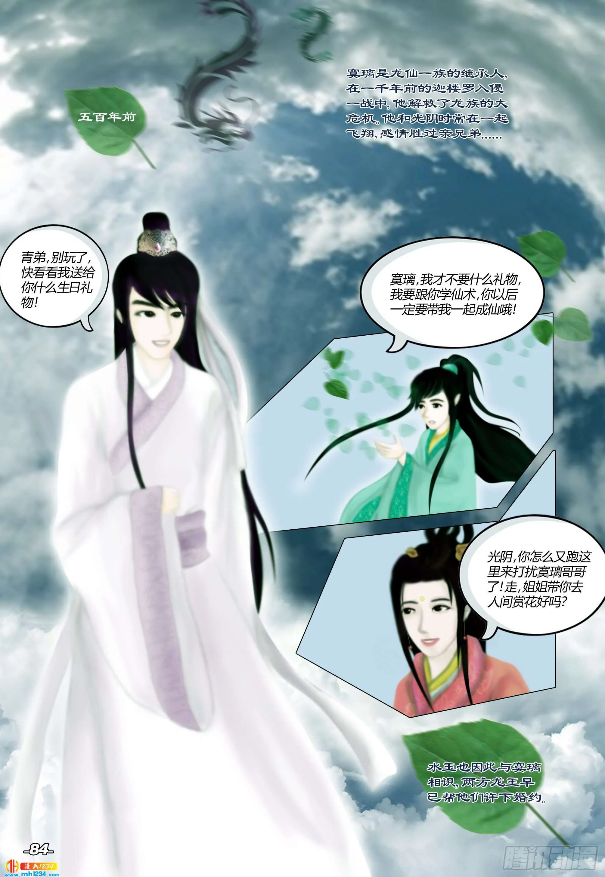 第4页