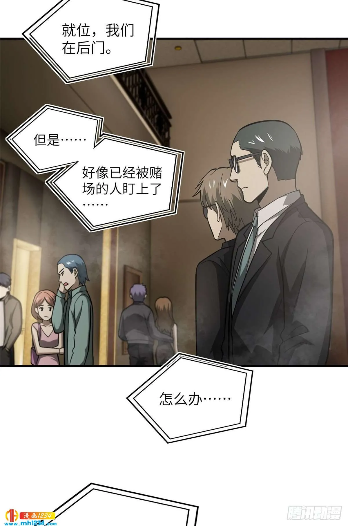 第39页