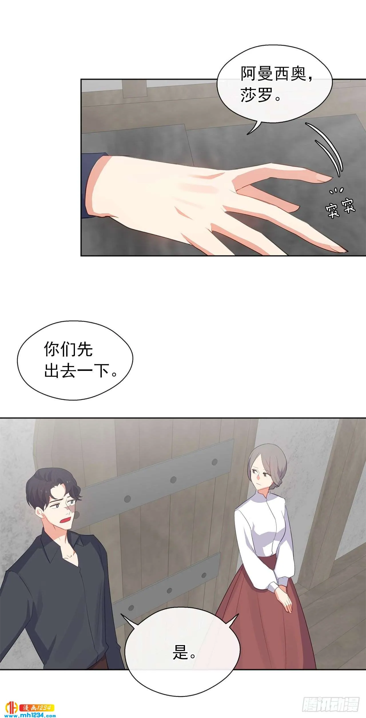 第44页