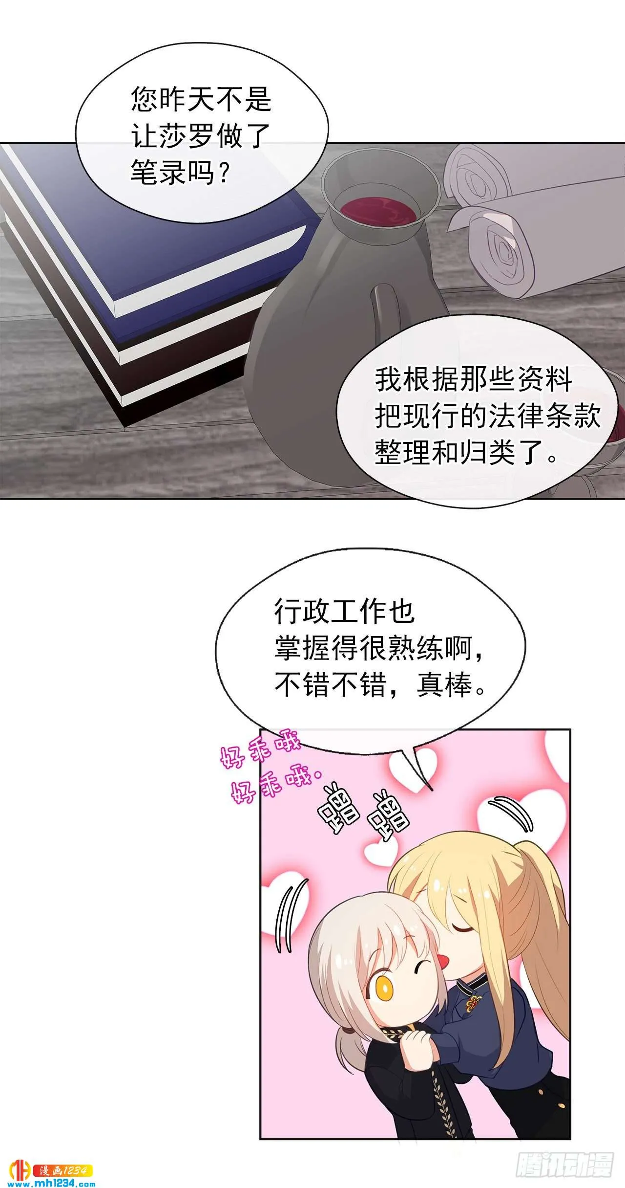 第33页