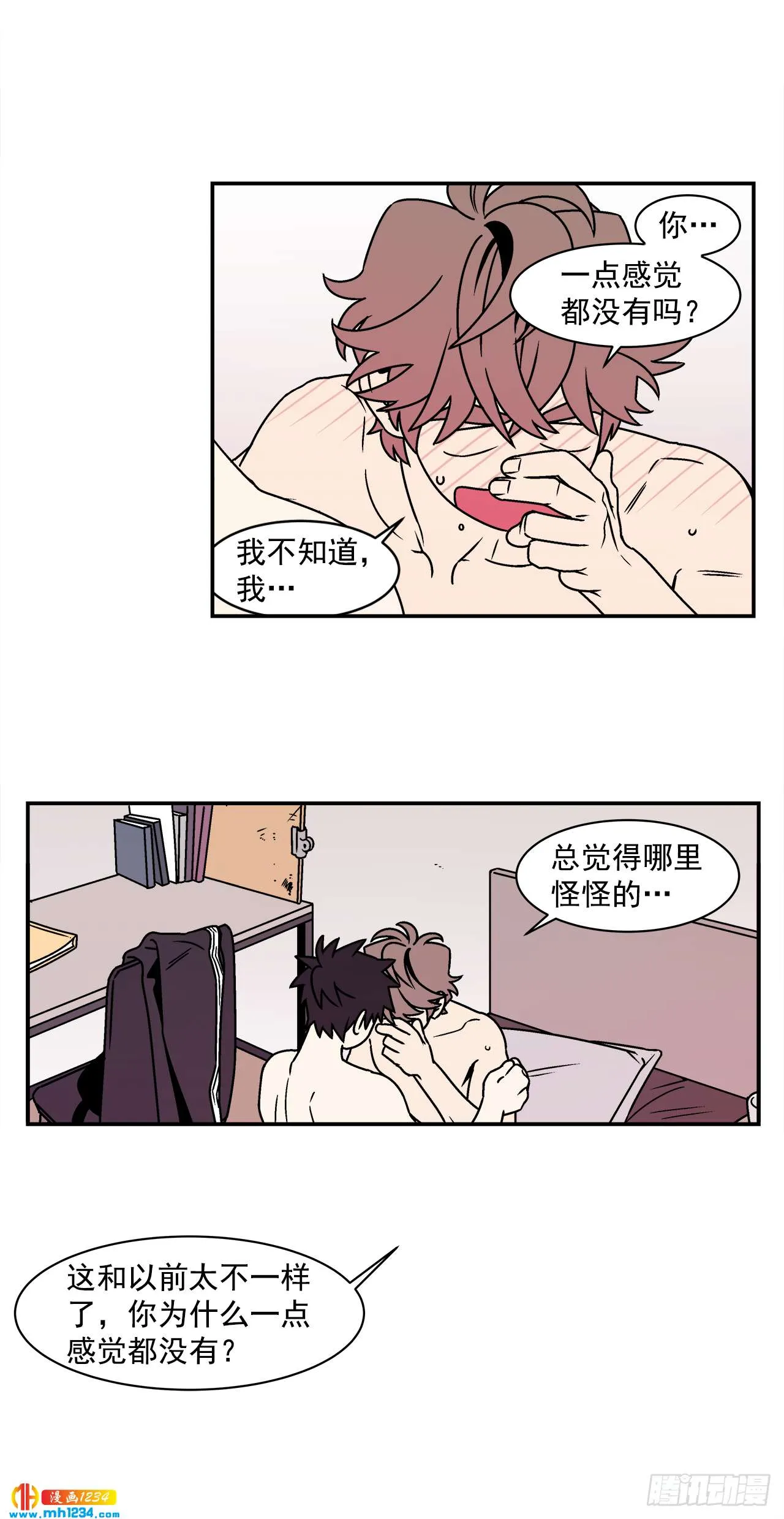 第33页