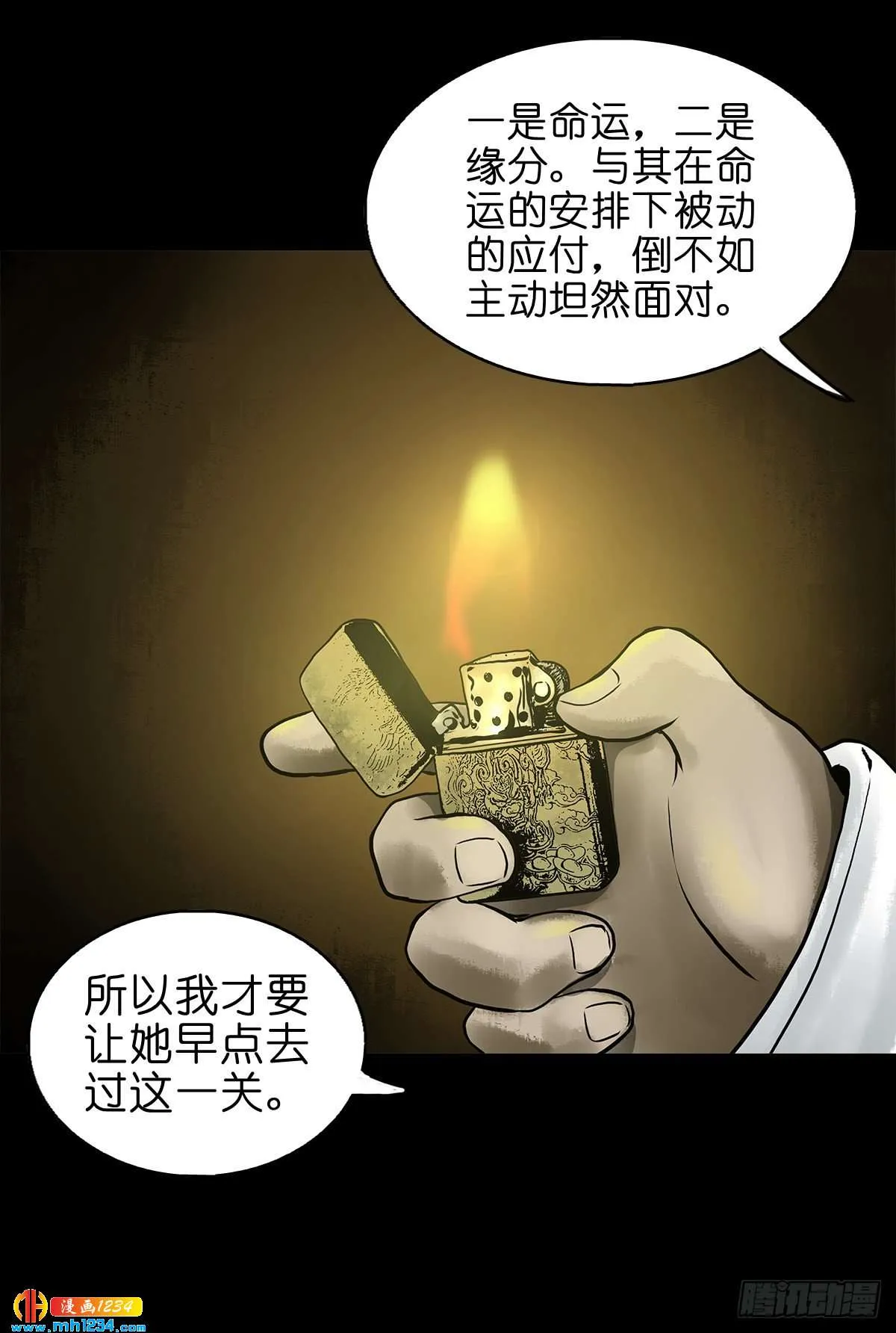 第42页