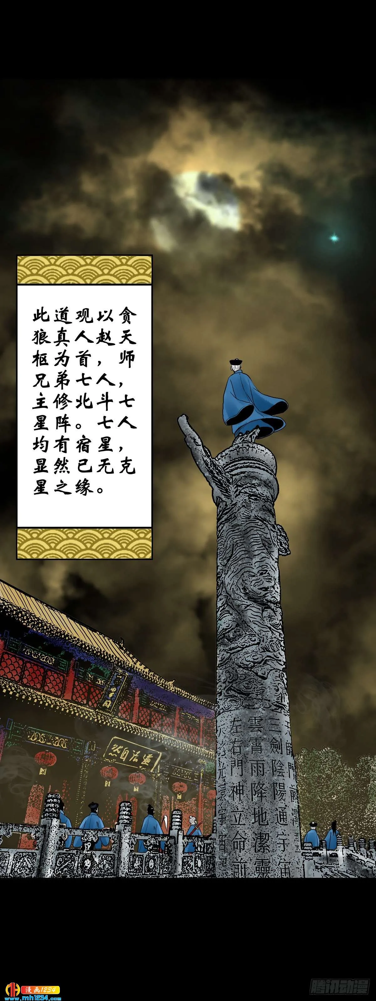 第38页