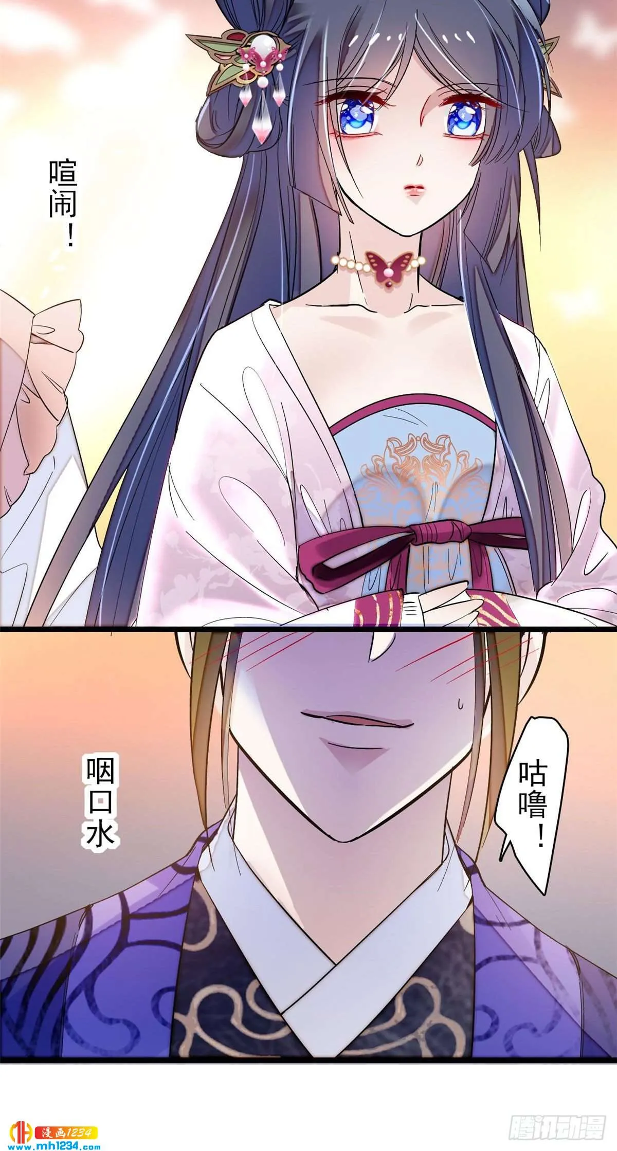 第34页