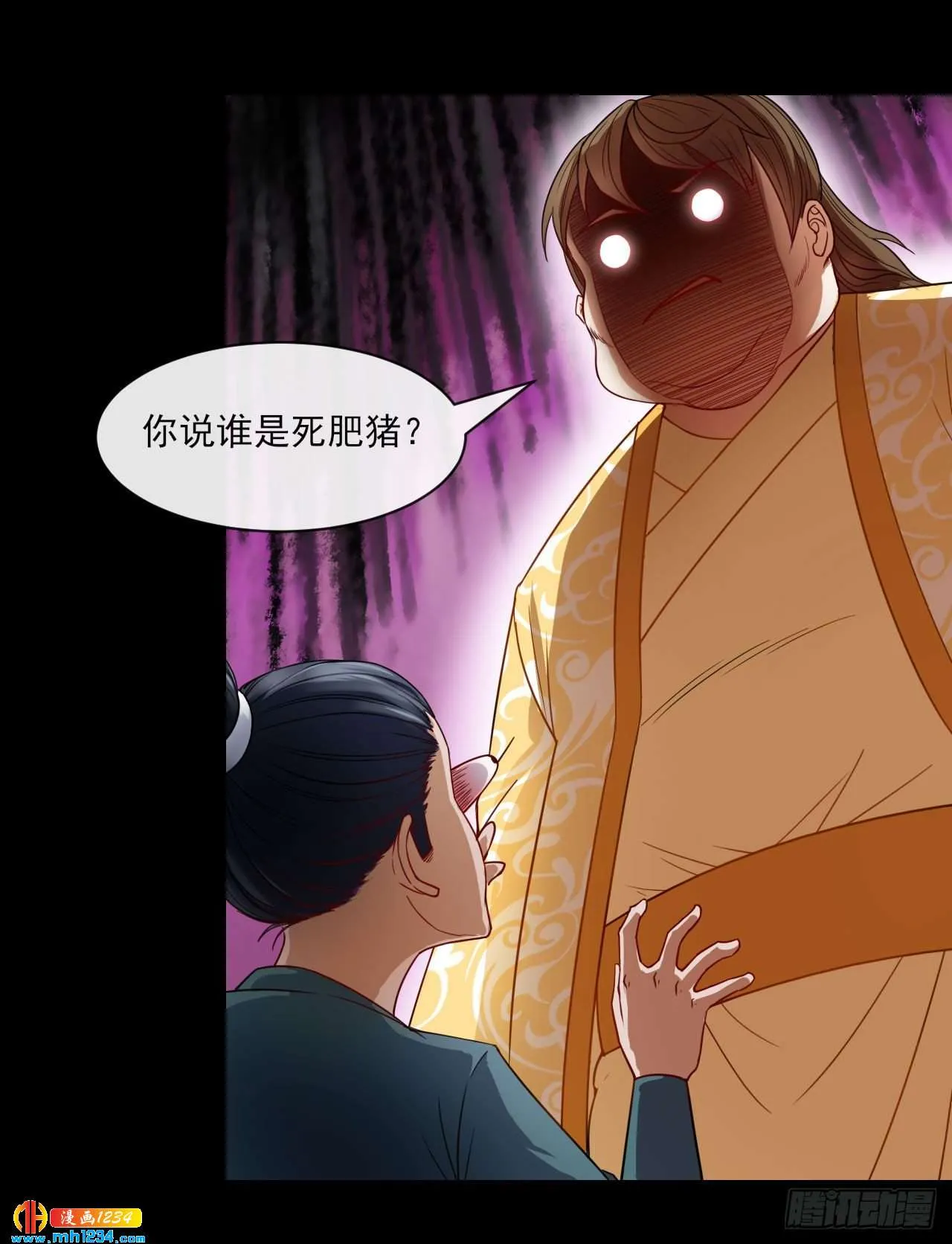 第32页