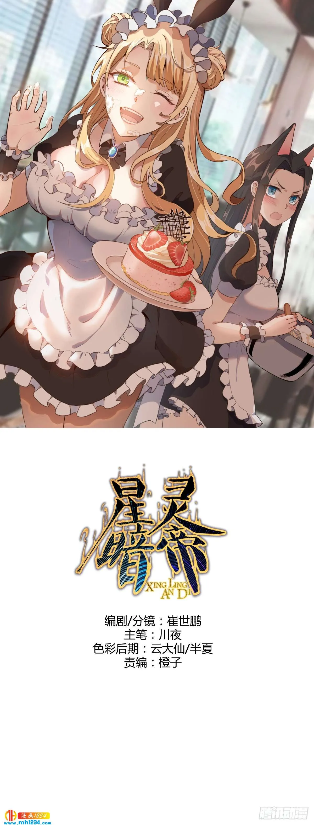 第1页