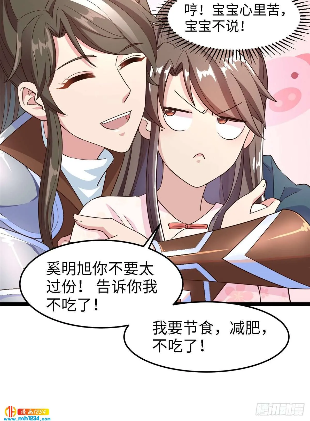 第53页