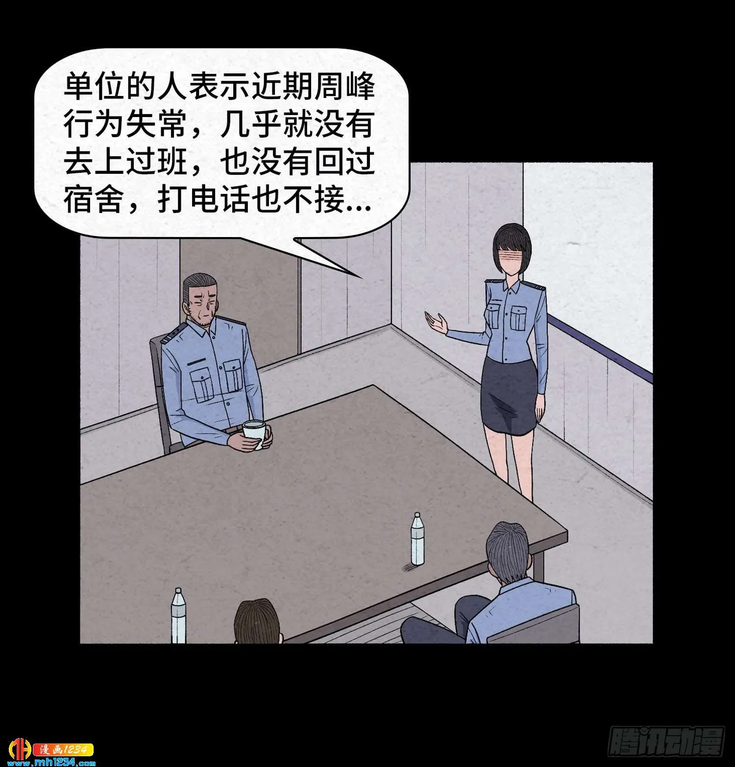 第54页