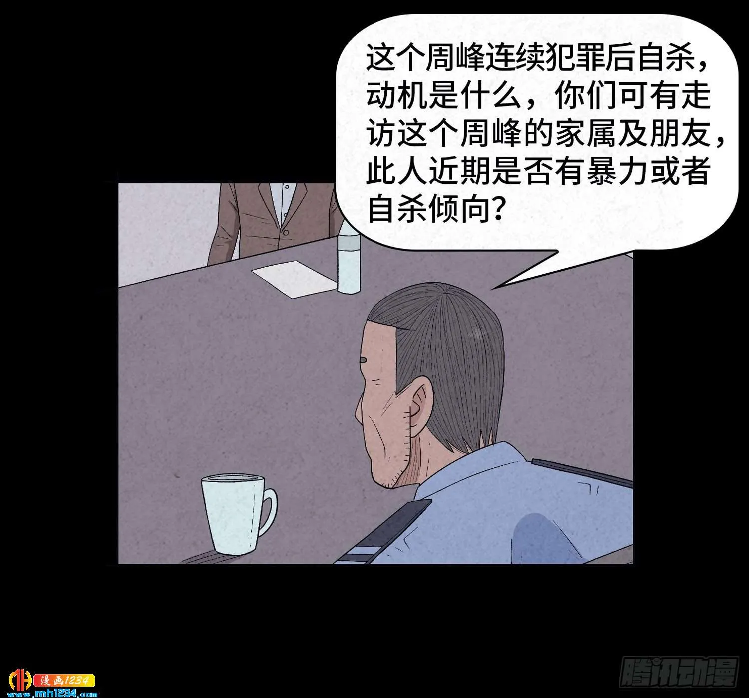 第52页