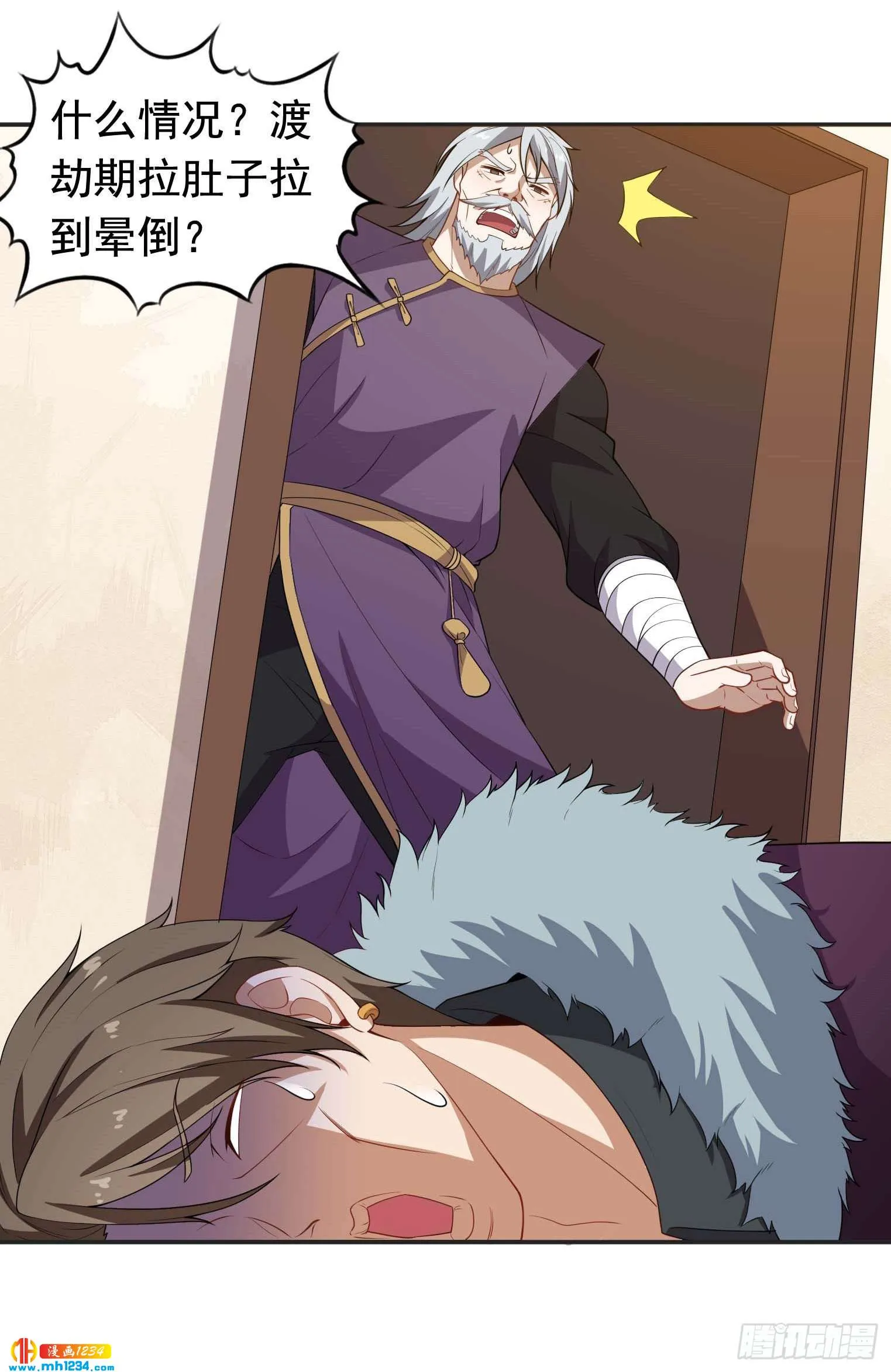 第34页