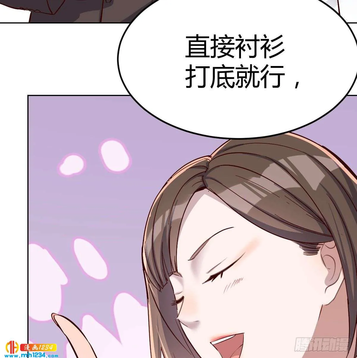 第67页